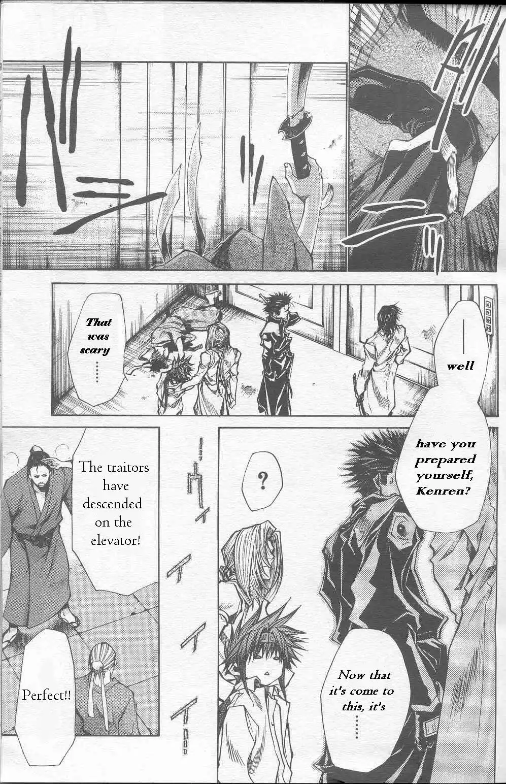 Saiyuki Gaiden Chapter 23 6